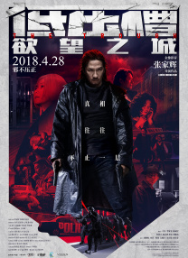伊人爱爱网